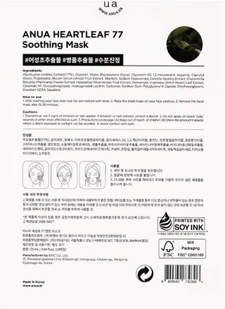 Anua Heartleaf 77% Soothing Sheet Mask 25Ml (10Pcs) - Product of Korea