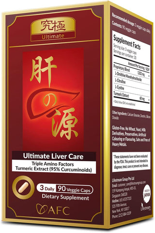 AFC Japan Ultimate Liver Care - Liver Cleanse Detox Formula for Fatty Liver, Amino Acid L-Ornithine, L-Citrulline, L-Cystine + Turmeric (95% Curcuminoids), Liver Health Support Supplement 90 Vegecaps